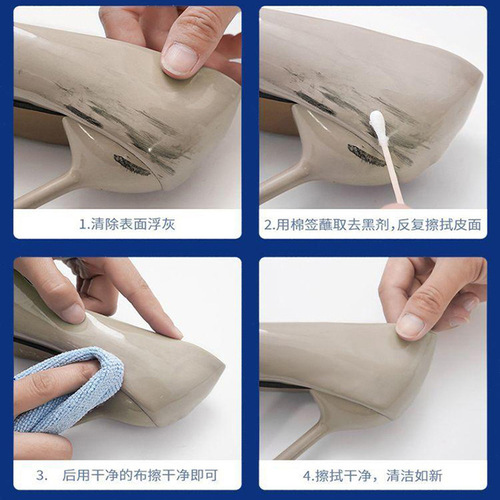 White shoe edge black remover, white leather shoe edge scratch repair, rub mark removal, white shoe black edge cleaner