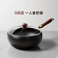Zhangqiu ручная мини-чугунная молочная кастрюля для жарки на одну порцию, без покрытия, компактная