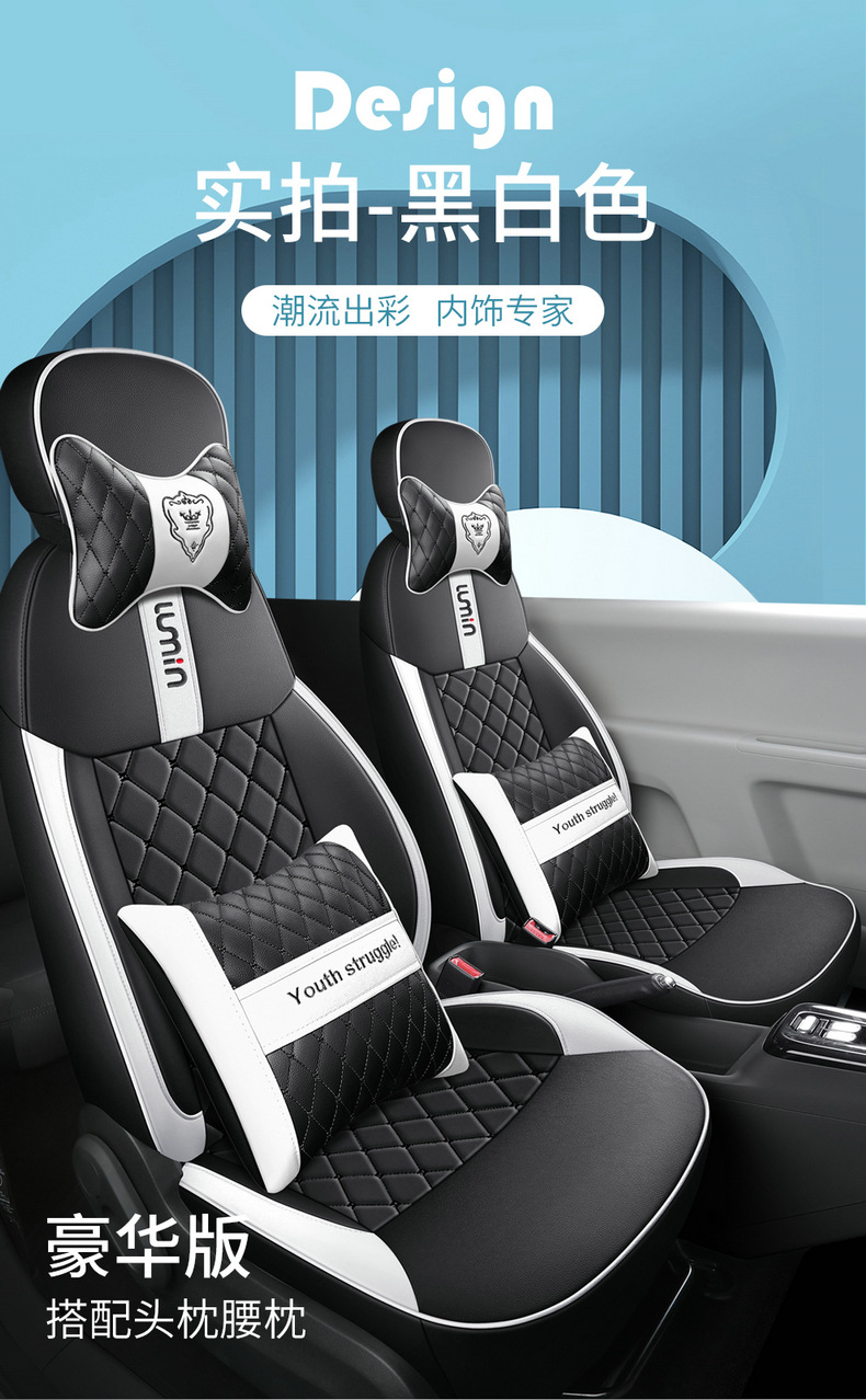 22 Changan Waxy Corn Car Seat Cover Lumin Special Cushion Women's Four Seasons Modified Interior Full Cover Seat Cover