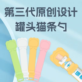 猫猫玩具;猫猫食具;狗狗食具