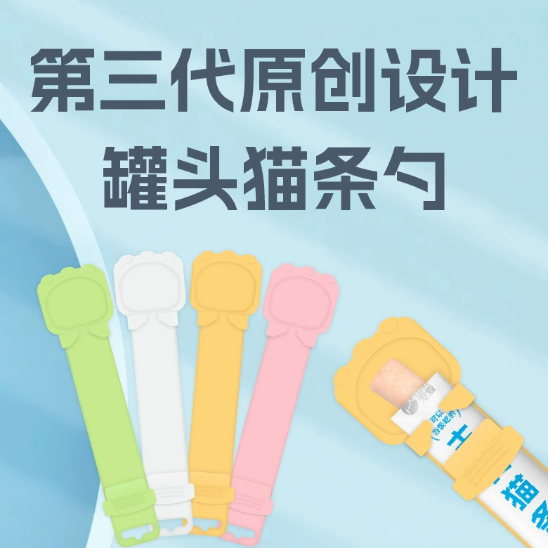 Кормушка для кошек Димулятор для кошек Кормушка для кошек