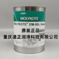 摩力克MOLYKOTE  EM-50L低噪音塑胶齿轮润滑脂