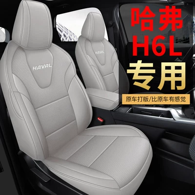 Seat cushion, seat cover: Seat Covers, Fully Covered Breathable Leather
