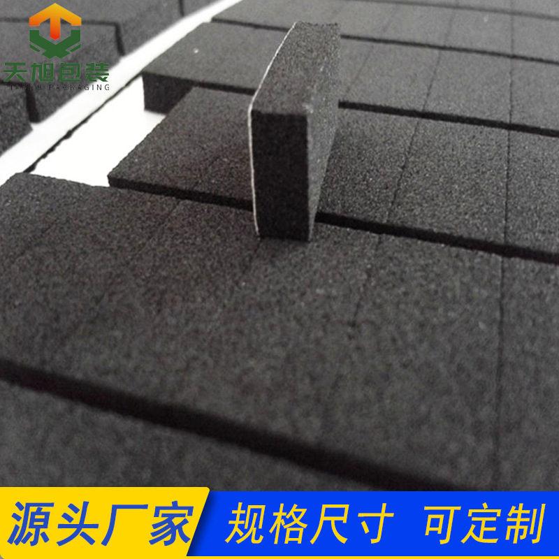 单面背胶eva垫片缓冲减震高粘耐温耐磨耐压防磕碰泡棉垫圆形垫圈