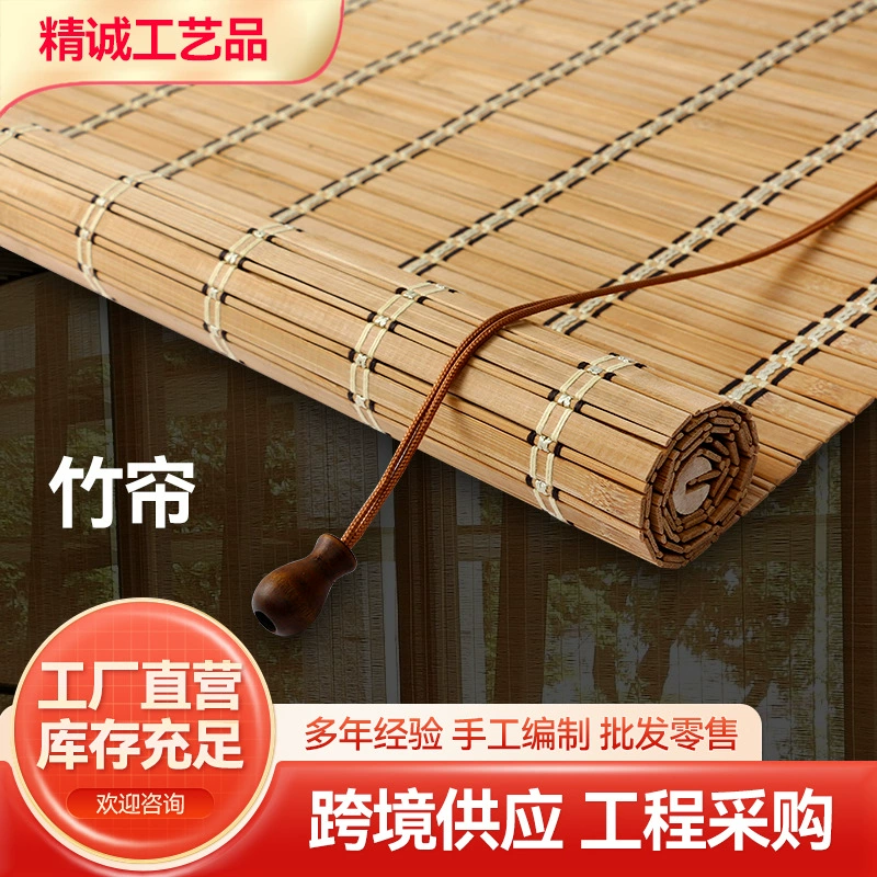 Бамбуковая штора Роликовая занавеска Домашний балкон Занавес от солнца Домашний павильон Китайский стиль Бамбуковая роликовая занавеска Стиль дзен Бамбуковая занавеска