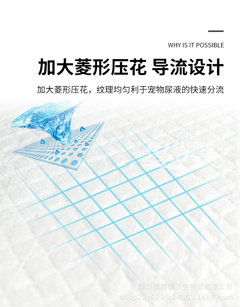 宠物尿垫_06
