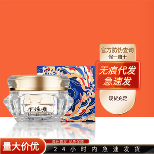 Ƭ���ʺ��ʯ�����30g��o���澏������˪��؛�o�wƷ