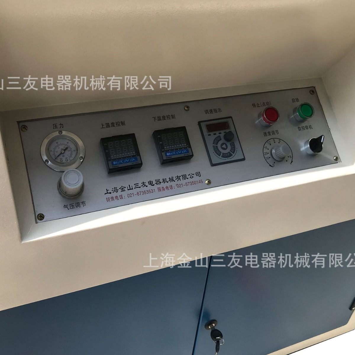 Fabricante mayorista de máquinas adhesivas HP-900A, equipos para prendas de cuero, máquinas de estampado en caliente, máquinas laminadoras, máquinas de corte. image 5