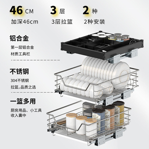 S588300 tool basket 350304 stainless steel three-layer basket 450 kitchen bowl blue 550 drawer type 400 pull bar