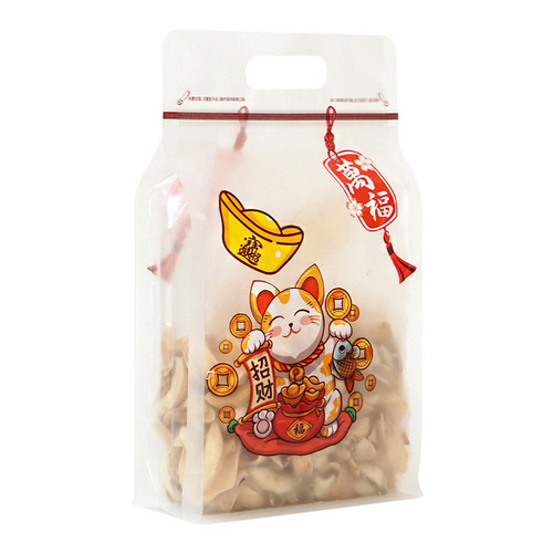 Transparent eight-sided sealable snack bag, portable frosted nut ziplock bag, handmade packaging bag