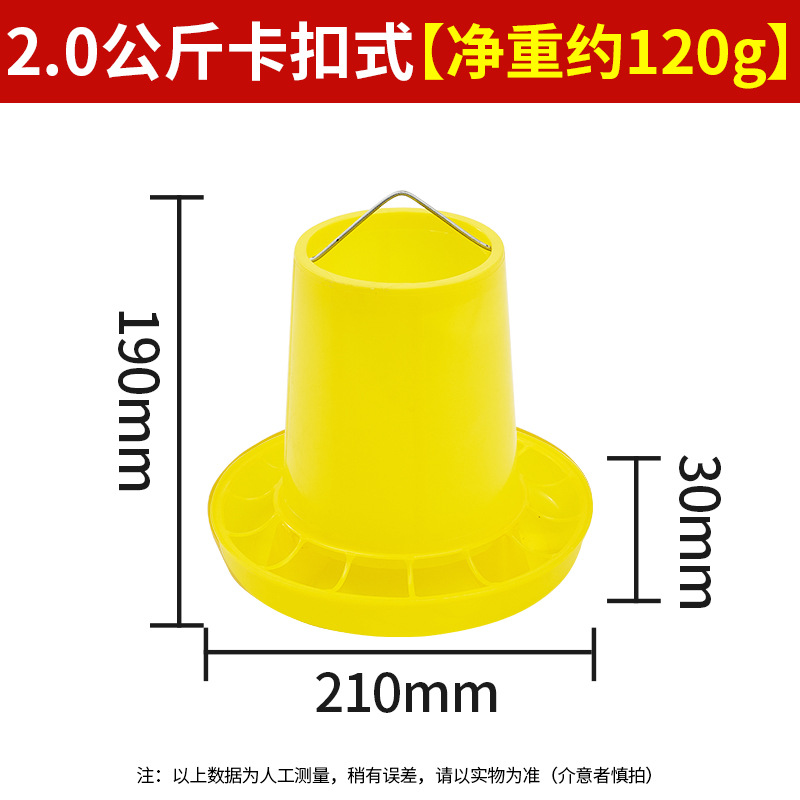 Contenedor de 2 kg de color amarillo brillante con cierre a presión (capacidad aproximada de 1,6 kg)