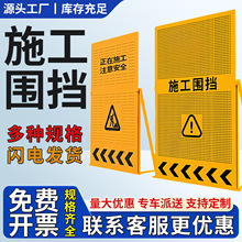 施工围挡建筑工地用冲孔围挡围墙护栏隔离栏隔离市政工程防护挡板