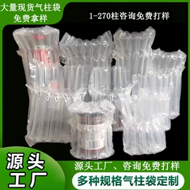 气柱袋;气垫膜气泡膜