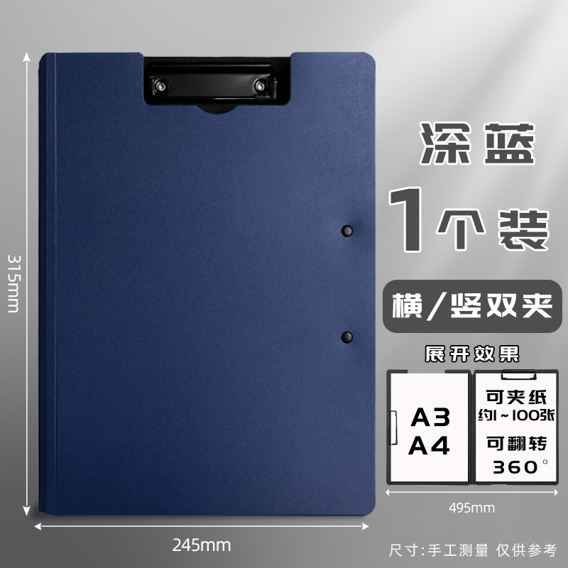 싱글[더블 클립]감색