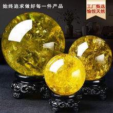 工厂天然黄色水晶球原石玄关能量家居装饰办公室客厅厨房卧室摆件