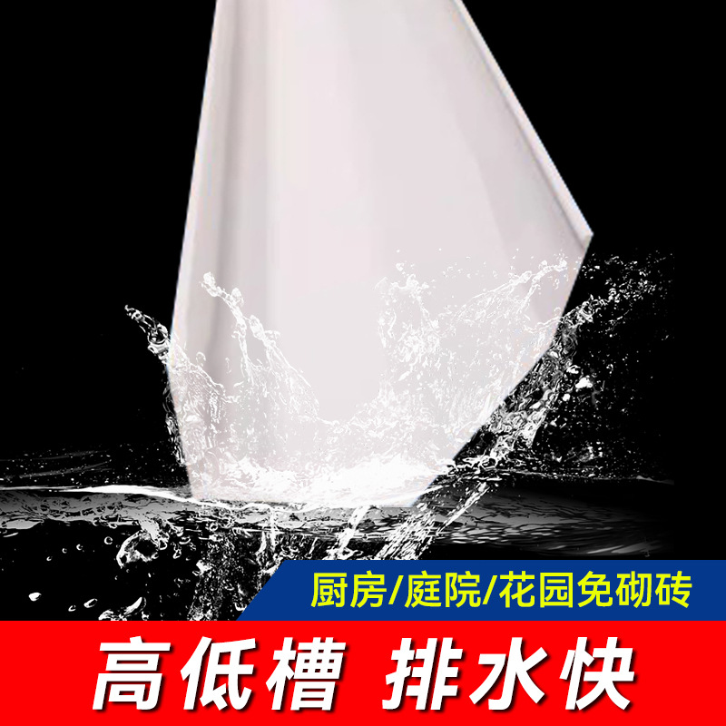 pvc雨水槽高低加厚排水槽天沟屋檐导水槽下水接水槽引水槽落水槽