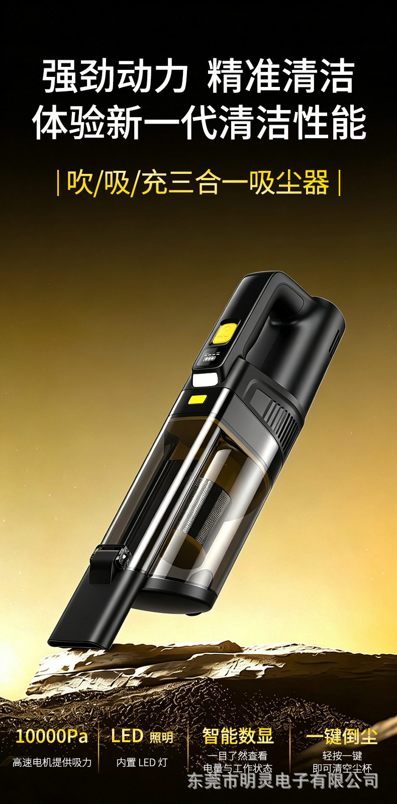 New Handheld Vacuum Cleaner for Car and Home Use, Wireless, High Suction Power, Digital Display, Car Vacuum Cleaner