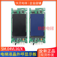 ������Һ���@ʾ��SM.04VL16/X ����@ʾ�����ٰ��{��/����