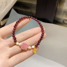 石榴石搭配盐源九尾狐珍珠单圈手链简约小众高级感女款饰品