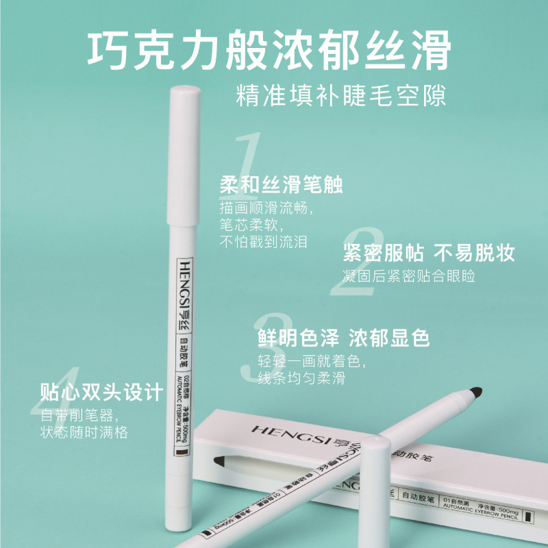 Hence automático lápiz de blindaje impermeable no mancha no fácil de descolorar lápiz de ojos de secado rápido fábrica de maquillaje al por mayor