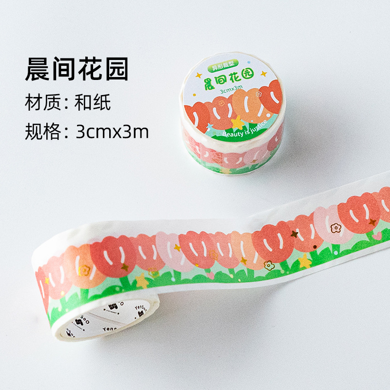 아침 정원