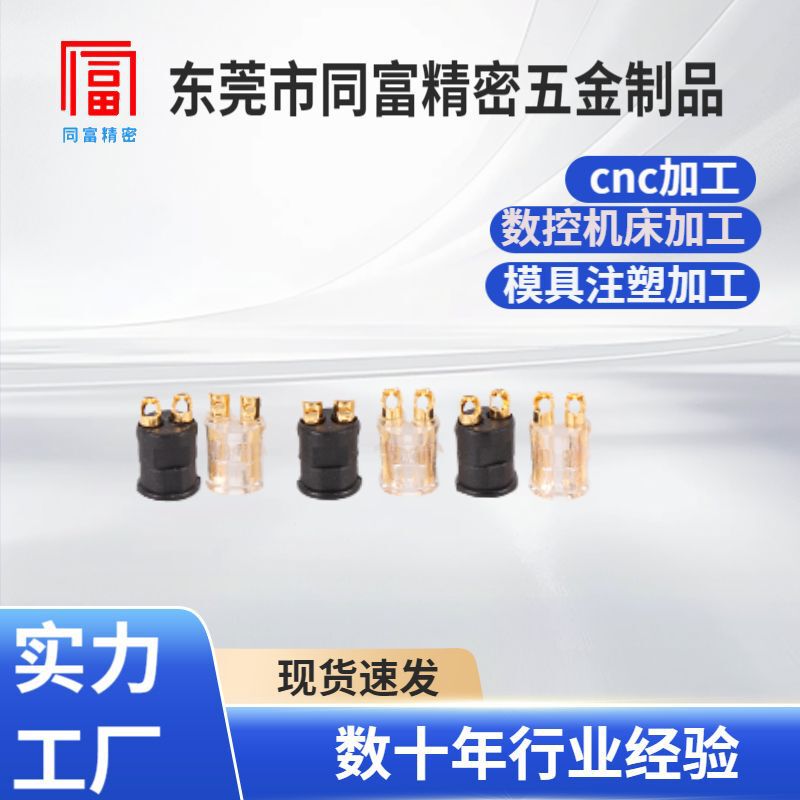 0.78 Beryllium Copper Gold-Plated 5U Female Circular Connector, Professional-Grade, Precision Craftsmanship, Stable and Durable for Speakers 0.78 Beryllium Copper Gold-Plated 5U Female Circular Connector, Professional-Grade, Precision Craftsmanship, Stable and Durable for Speakers