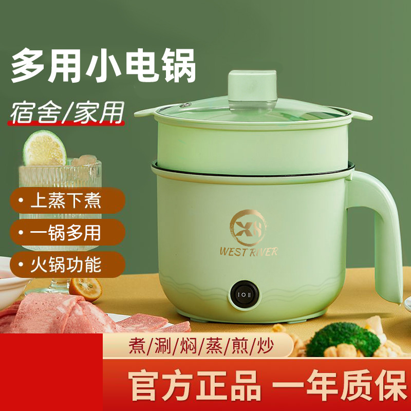 電気調理器 小型電気調理器 ミニ鍋 多機能家庭用炊飯器 学生寮鍋 麺調理器 1台2人用|undefined