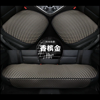 New fashionable, no-tie mosaic series Seat cushion, seat cover - champagne-gold-small-square-pad-single-sheet