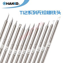 �׹��ձ�HAKKOԭ�b T12-1610 T12-1612 �������F�^FX-951��̨����