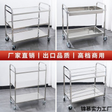 不锈钢餐车加厚三层小推车送餐车收碗车双层餐厅送餐车上菜车商用