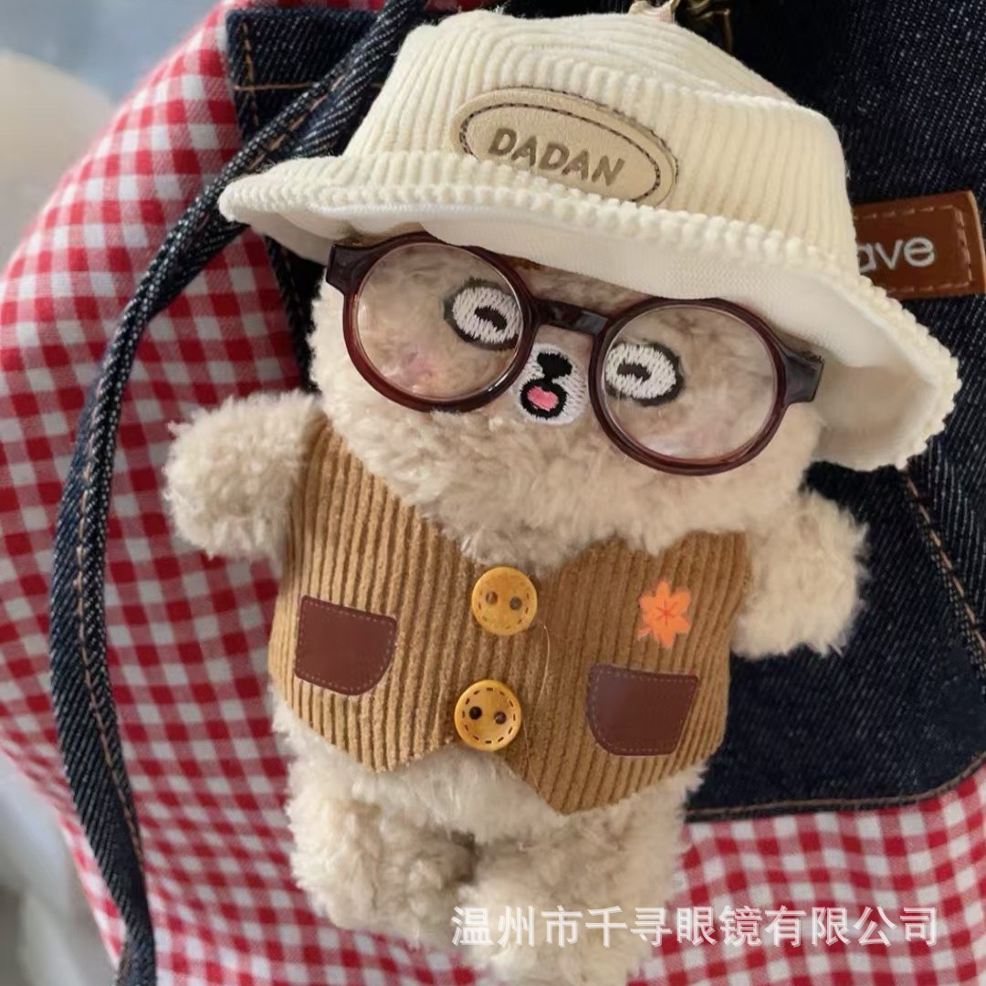 【Direct from Manufacturer】Baby Glasses 6.5cm 13cm Self-Mocking Bear Glasses Labubu Glasses Toy Glasses
