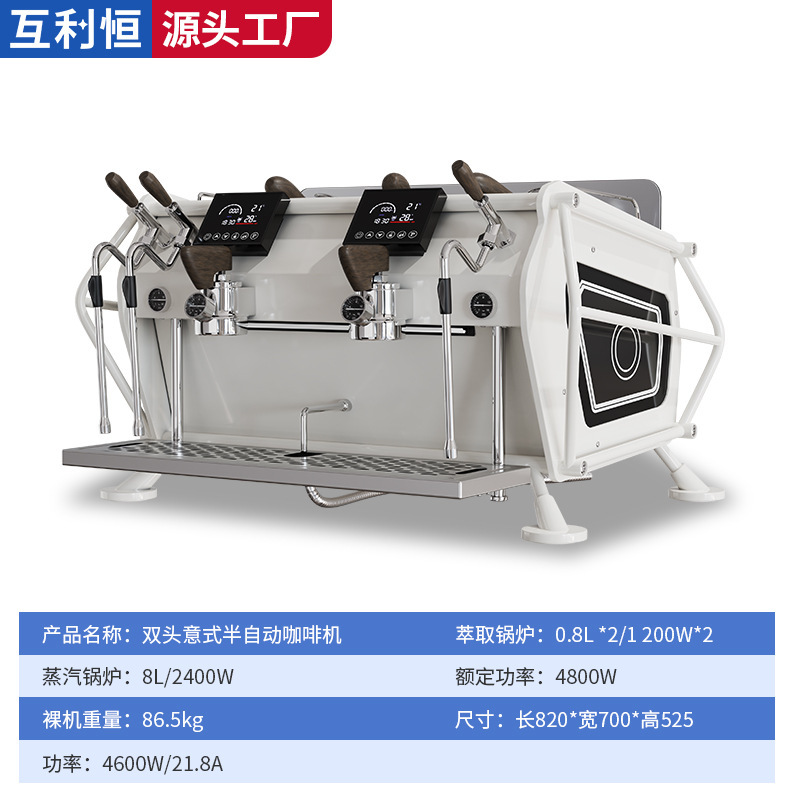 研磨一体意式咖啡机半自动商用现磨浓缩双头咖啡机商用蒸汽|undefined