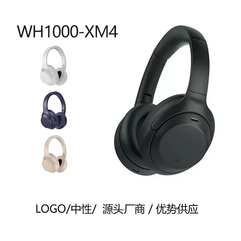 Cross-Border New Model Wh1000Xm4 Suitable for Mobile Phone Music, Bluetooth Headset with Storage Leather Case, Wireless Sports Headphones Cross-Border New Model Wh1000Xm4 Suitable for Mobile Phone Music, Bluetooth Headset with Storage Leather Case, Wireless Sports Headphones
