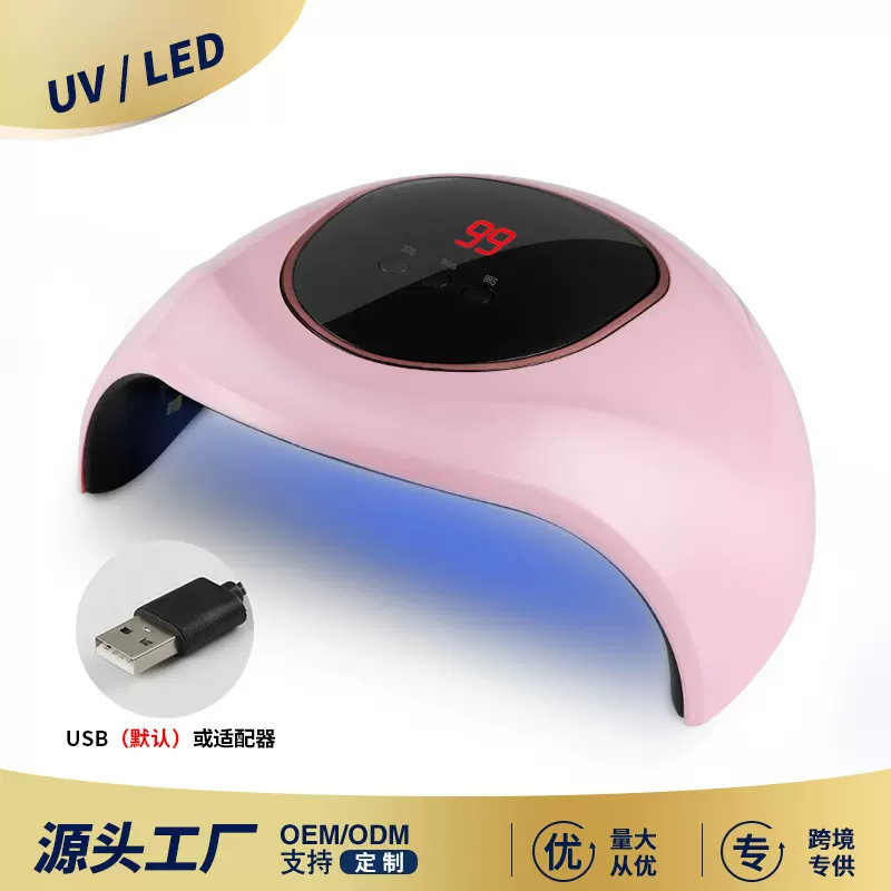 SML 时尚速干美甲灯粉色 迷你便携led甲油胶美甲光疗仪光疗机