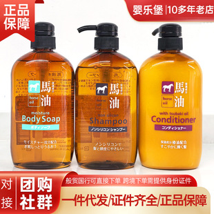 30���ձ���˼���R����ԡҺϴ�lˮ 600ml �坍������ԡ¶�坍��ԡ