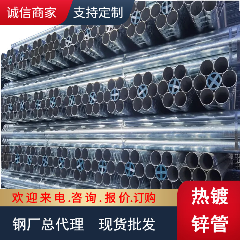 【金洲管厂销】4分消防管道自来水管DN15大棚圆管螺纹耐用防腐