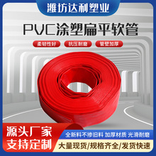 �S��PVC��ƽܛˮ��PVC�T��ˮ���߉��T��ˮ����ȝ���2��3��4��6��