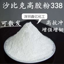 ɳ�ȿ�Blendex 338 �͛_�����Ԅ�338 ���z�� INP338T ���_���g��