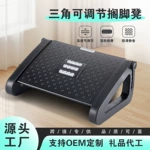 家用办公室桌下搁脚凳可调节按摩脚踏垫脚踩脚凳现代简约塑料脚榻