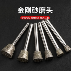 6-piece diamond sanding heads, 46-grit coarse sand cylindrical tapered stone jade carving skinning diamond grinding heads
