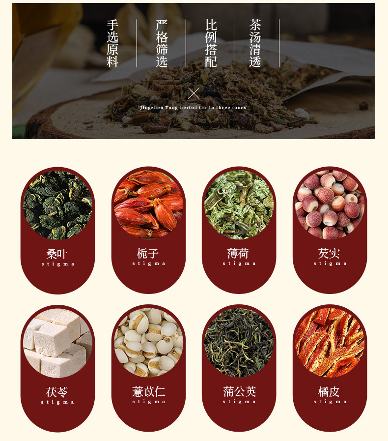 Ancient Fox Tea _03 jpg