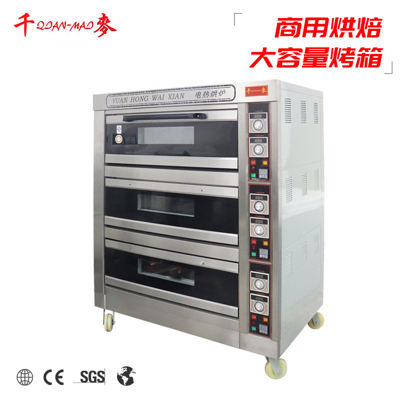 Qianmai Oven Commercial Large Capacity One-layer Two-plate Cake Bread Baking Moon Cake Three-layer Nine-plate Baking Level Oven