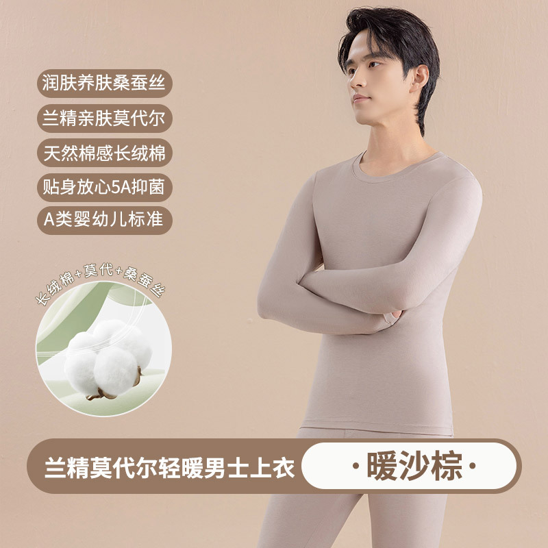 따뜻한 샌드 브라운 [상단]