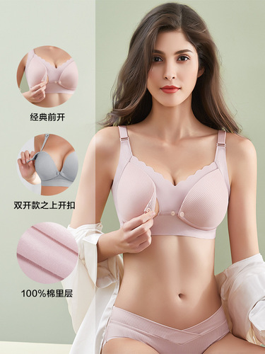 Nursing bra push-up anti-sagging thin autumn and winter postpartum and pre-feeding unbuttoned maternity underwear for pregnancy