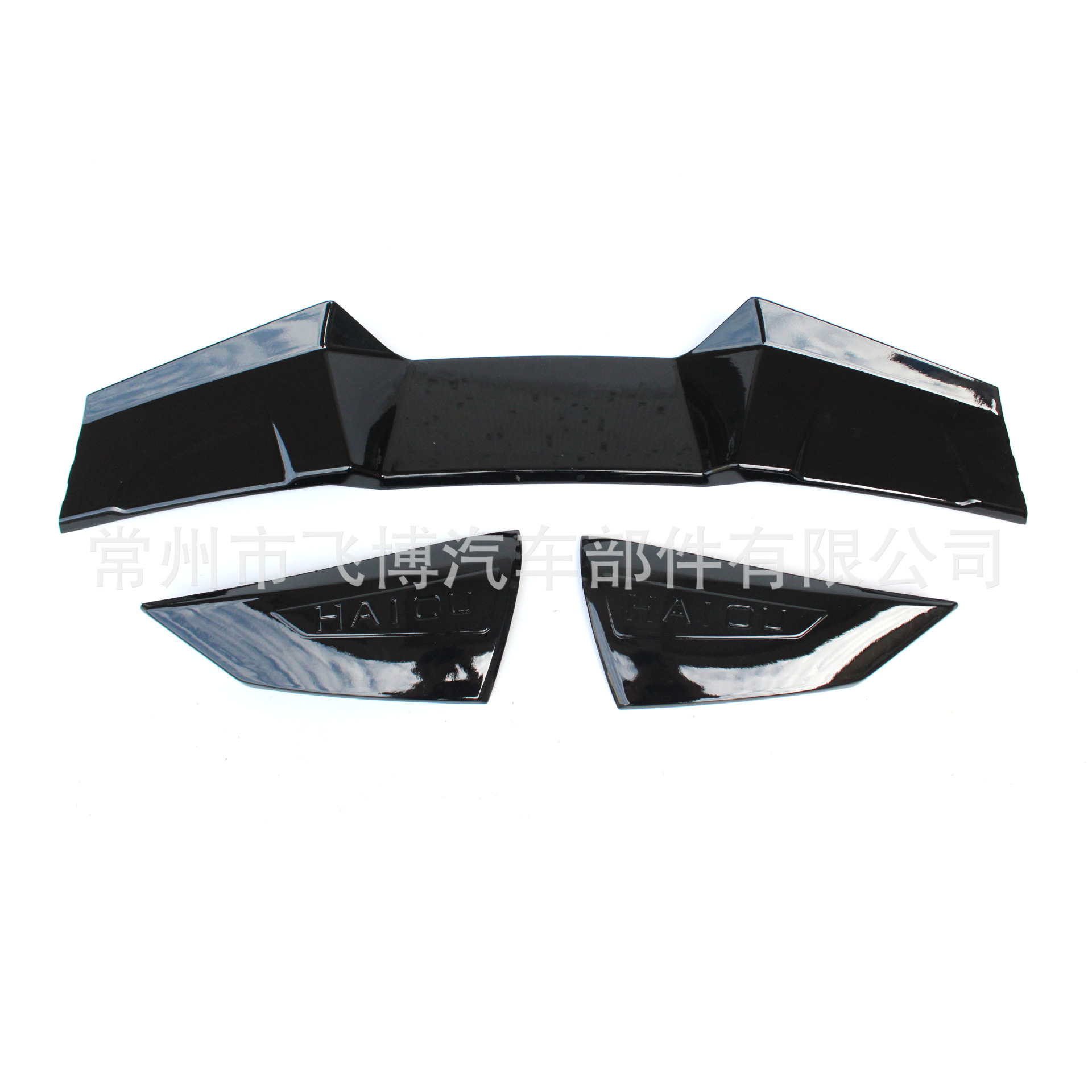 Byd Seagull Honor Edition Dc Rear Wing Top Wing Modification Special Original Sports Accessories Exterior Without Punching