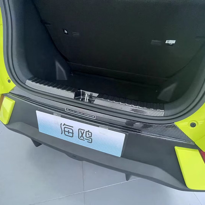 Aplicable a BYD Seagull Placa de protección trasera interna y externa puerta de acero inoxidable