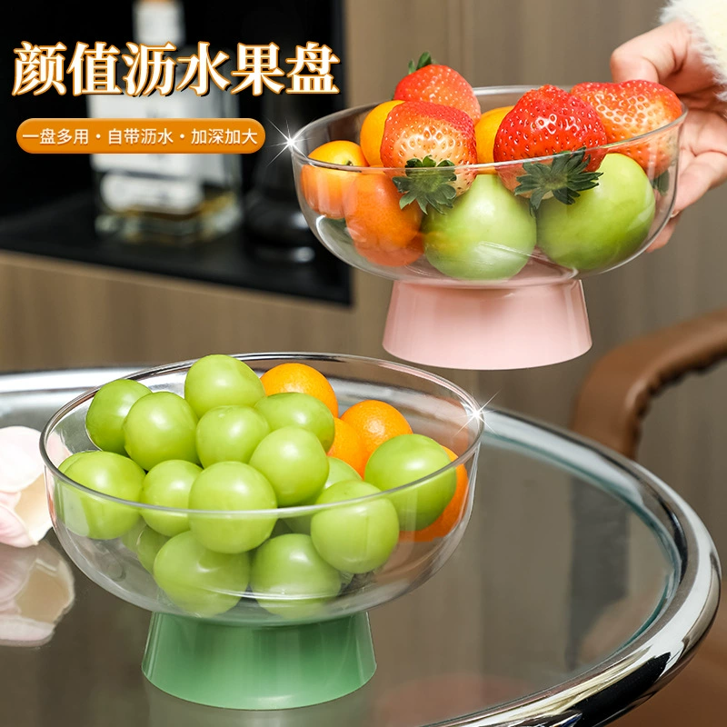 Высоконогая тарелка с фруктами для домашней гостиной журнальный столик