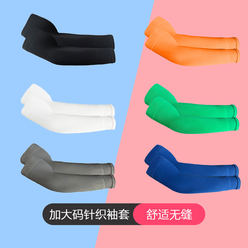 Men's and Women's Mosquito Repellent Sleeves Summer Cycling Solid Color Sun Protection Ice Sleeves Outdoor Sports High Elastic Anti-Uv Seamless Sleeves