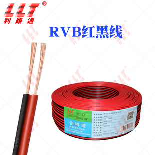 ��·ͨRVBƽ���Դ��2о0.50.751.52.5ƽ�����˼t�ھ����l�����