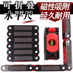 ポータブル多機能折りたたみレベル定規マルチアングル建築装飾エアコン正確な測定木工レベル